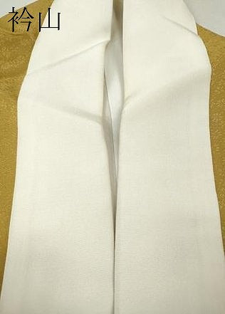 平和屋着物●長襦袢　袷　市松文　さが美扱い　正絹　逸品　CABL8774ut