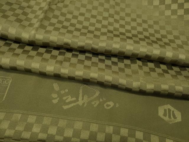 平和屋着物●世界的人形師　辻村寿三郎　ジュサブロー　長襦袢　袷　市松地紋　松海色　反端付き　正絹　逸品　未使用　CABL8775ut