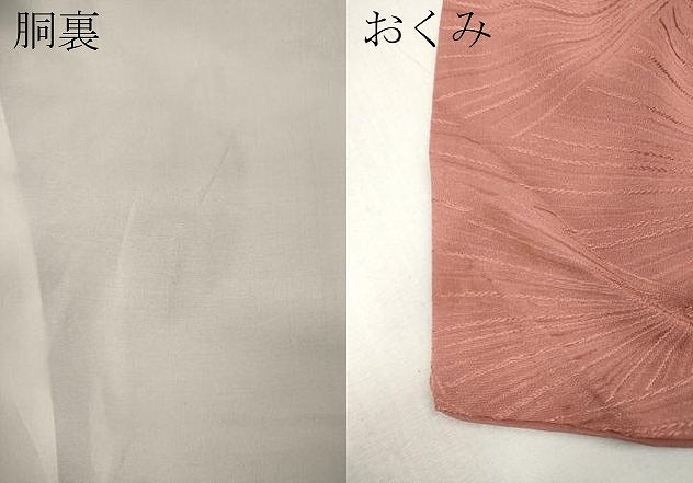 平和屋着物●上質な色無地　平安織　松葉地紋　薄紅色　反端付き　正絹　逸品　CABL8777ut