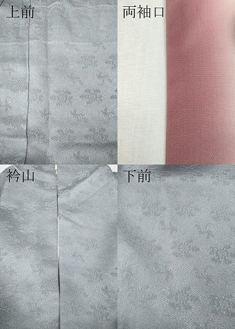 平和屋着物●訪問着　絞り　刺繍　草花文　金彩　正絹　逸品　CABL8791ut
