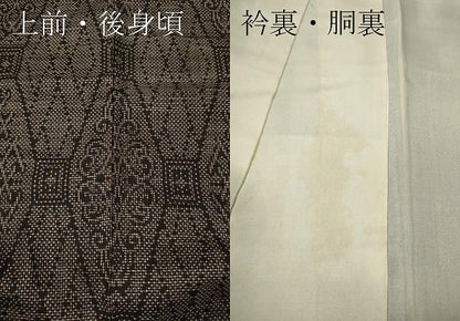 平和屋着物●本場大島紬　7マルキ　蜀江花文　正絹　逸品　CABL8796ut