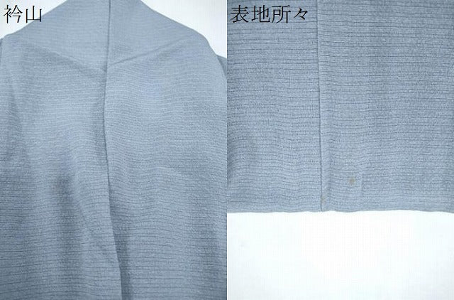 平和屋着物＊夏物　色無地　絽縮緬　秘色色　正絹　逸品　CABL8822th