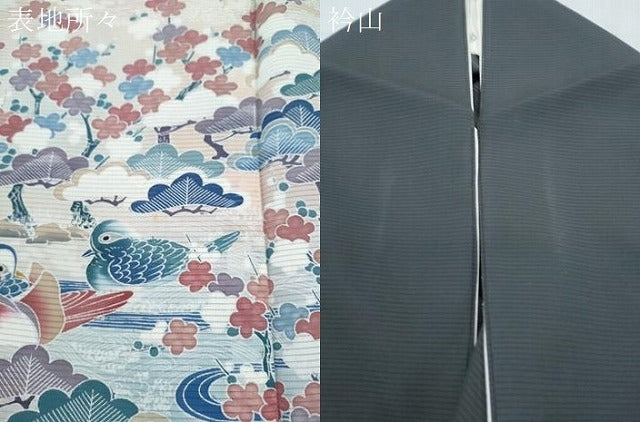 平和屋着物＊夏物　黒留袖　絽　友禅　作家物　鴛鴦風景文　暈し染め　正絹　逸品　CABL8840th