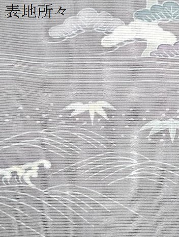 平和屋着物＊夏物　訪問着　絽　駒刺繍　風景文　銀彩　五泉　正絹　逸品　CABL8908th