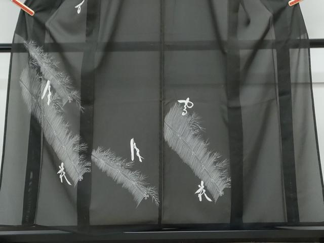 平和屋着物＊夏物　訪問着　絽　籬文　黒地　正絹　逸品　CABL8976th