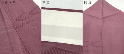 平和屋着物＊夏物　色無地　縦絽　吉祥紋紗　暗紅色　正絹　逸品　CABL8992th