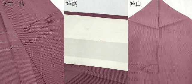 平和屋着物＊夏物　色無地　縦絽　吉祥紋紗　暗紅色　正絹　逸品　CABL8992th