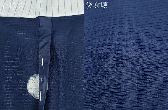 平和屋着物＊夏物　色無地　絽　鉄紺色　正絹　逸品　CABL9004th