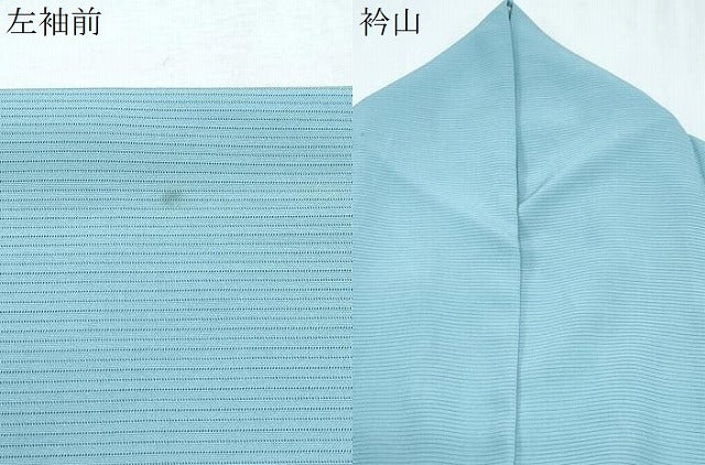 平和屋着物＊夏物　色無地　絽　白群色　正絹　逸品　CABL9009th