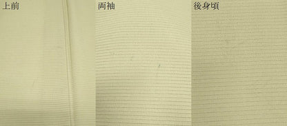 平和屋着物＊夏物　色無地　絽　砥粉色　洗える着物　CABL9038th