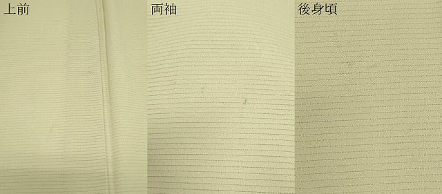 平和屋着物＊夏物　色無地　絽　砥粉色　洗える着物　CABL9038th