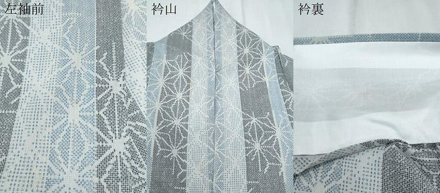 平和屋着物＊夏物　小紋　紗　麻の葉間道　洗える着物　CABL9046th
