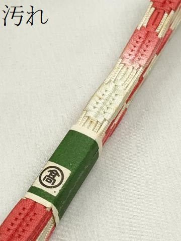 平和屋着物●和装小物　帯締め10本セット　冠組　高麗組　金糸　高島屋・さが美扱い　逸品　未使用　CABL9209qe
