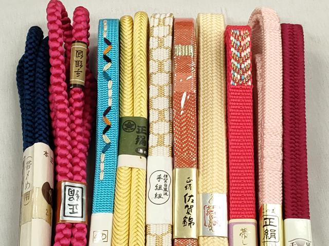 平和屋着物●和装小物　帯締め10本セット　佐賀錦　西陣　亀甲織　奈良組　金糸　逸品　未使用　CABL9219qe