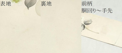 平和屋着物●塩瀬　九寸名古屋帯　作家物　手描き　枝梅文　金彩　正絹　逸品　CABL9611hy