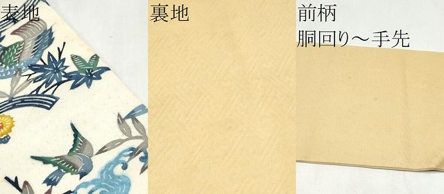 平和屋着物●九寸名古屋帯　紅型　休み鳥花文　正絹　逸品　CABL9624hy