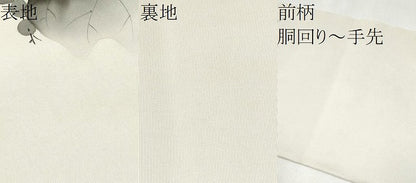 平和屋着物●塩瀬　九寸名古屋帯　作家物　手描き　葡萄蔦の葉文　正絹　逸品　CABL9625hy