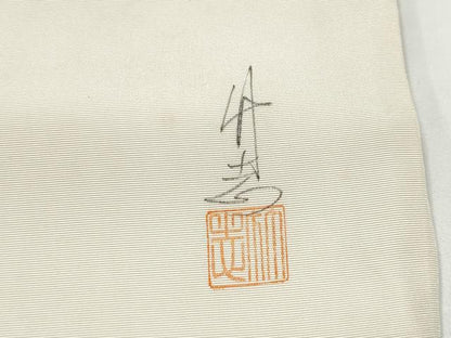 平和屋着物●塩瀬　九寸名古屋帯　作家物　手描き　葡萄蔦の葉文　正絹　逸品　CABL9625hy