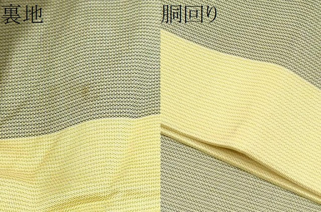平和屋着物●九寸名古屋帯　首里花織　ますいわ屋扱い　正絹　逸品　CABL9626hy