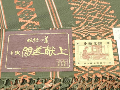 平和屋着物●本場筑前博多織　八寸名古屋帯　手織　間道献上　原田織物謹製　証紙付き　正絹　逸品　CABL9630hy