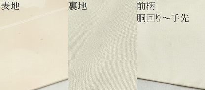 平和屋着物●九寸名古屋帯　総刺繍　枝花文　正絹　逸品　CABL9632hy
