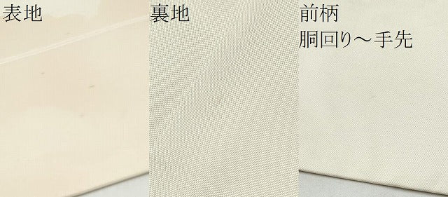 平和屋着物●九寸名古屋帯　総刺繍　枝花文　正絹　逸品　CABL9632hy