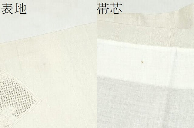 平和屋着物●中国三大刺繍　スワトウ相良刺繍　総刺繍　九寸開き名古屋帯　紬地　地紙花文　正絹　逸品　CABL9633hy