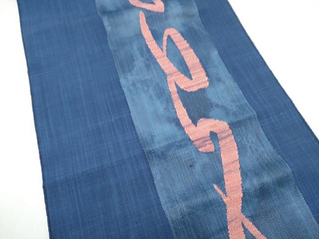 平和屋着物●八寸名古屋帯　幾何学文様　正絹　逸品　CABL9635hy