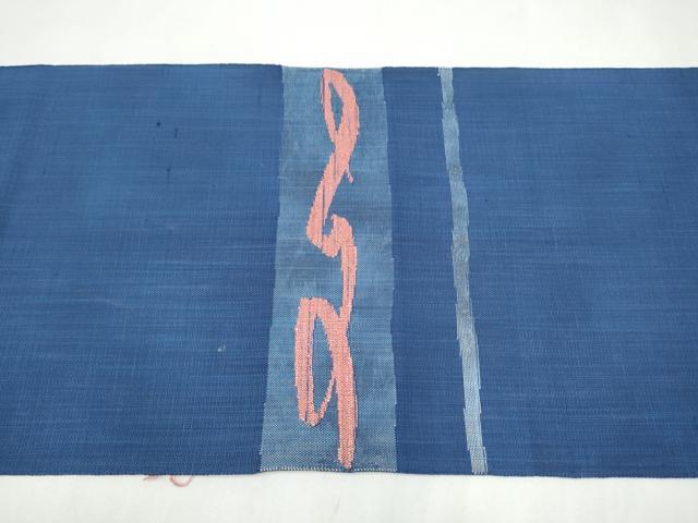 平和屋着物●八寸名古屋帯　幾何学文様　正絹　逸品　CABL9635hy
