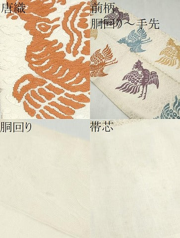 平和屋着物●俵屋　人間国宝　喜多川平朗  有職織物　九寸名古屋帯　唐織　鳳凰　正絹　逸品　CABL9637hy