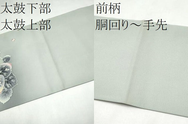平和屋着物●京友禅 羽田工房　京都府指定無形文化財保持者　羽田登　塩瀬　九寸名古屋帯　草花文　三越扱い　正絹　逸品　CABL9641hy