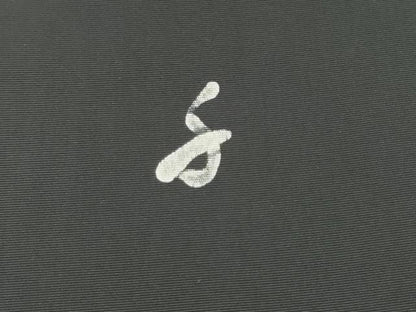 平和屋着物●九寸名古屋帯　作家物　手描き　枝花文　黒地　金彩　正絹　逸品　CABL9642hy