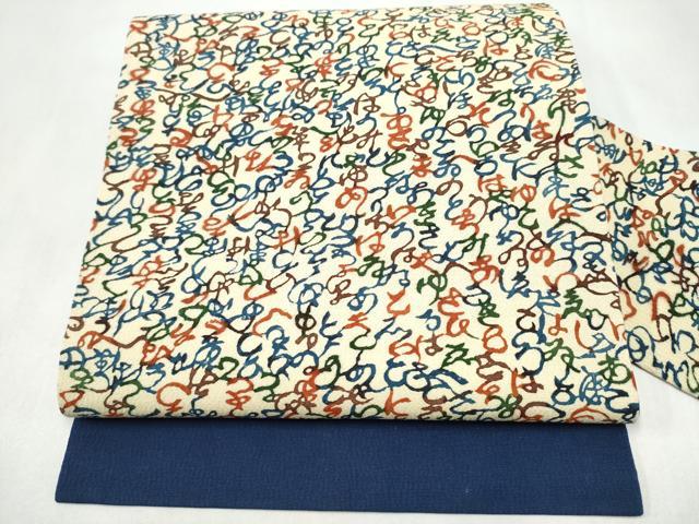 平和屋着物●全通柄　九寸名古屋帯　型染め　いろは歌　正絹　逸品　CABL9651hy