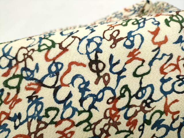 平和屋着物●全通柄　九寸名古屋帯　型染め　いろは歌　正絹　逸品　CABL9651hy