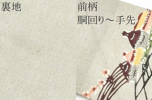 平和屋着物●九寸名古屋帯　紅型　紬地　風景文　正絹　逸品　CABL9654hy