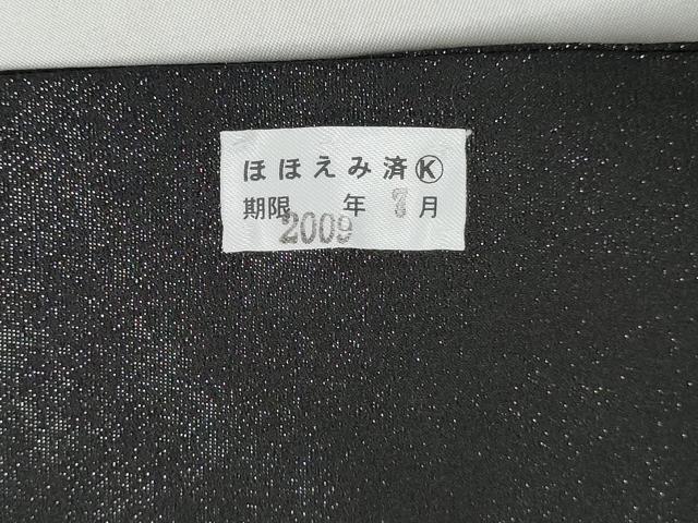 平和屋着物●九寸名古屋帯　手描き　草花文　金彩　銀通し地　正絹　逸品　CABL9655hy