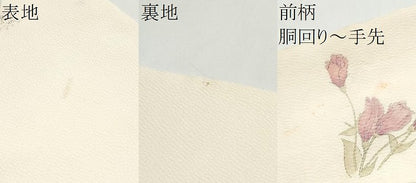 平和屋着物●現代の憂氣世絵師　米倉斉加年　九寸名古屋帯　手描き　人物草花文　鬼しぼ縮緬　正絹　逸品　CABL9656hy