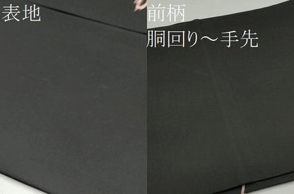 平和屋着物●九寸名古屋帯　ろうけつ染　葡萄蔦の葉文　黒地　正絹　逸品　CABL9657hy