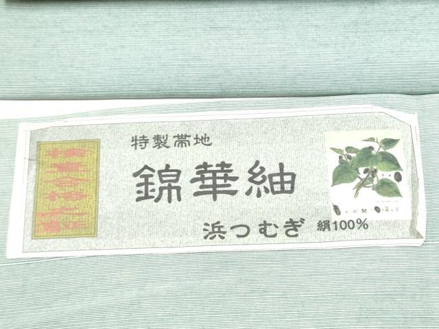 平和屋着物▼塩瀬　九寸名古屋帯　錦華紬　風景文　証紙付き　正絹　逸品　CABL9659hy