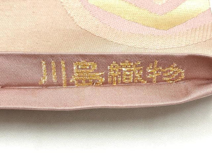 平和屋着物●西陣　川島織物　九寸名古屋帯　花蝶丸文　金糸　正絹　逸品　CABL9660hy
