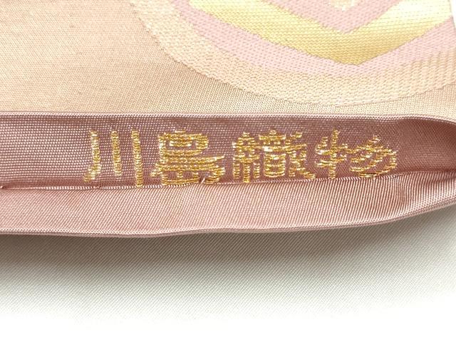 平和屋着物●西陣　川島織物　九寸名古屋帯　花蝶丸文　金糸　正絹　逸品　CABL9660hy