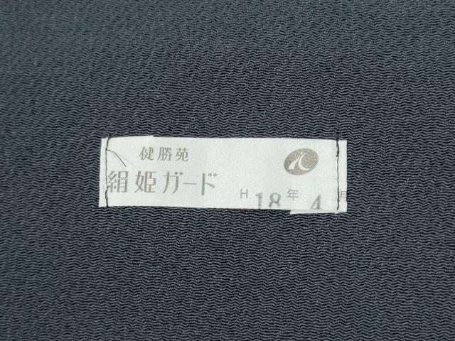 平和屋着物●友禅作家　茂野大生　九寸開き名古屋帯　瓢箪　健勝苑扱い　鬼しぼ縮緬　正絹　逸品　CABL9663hy