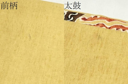 平和屋着物●九寸名古屋帯　ろうけつ染　紬地　立涌霞文　正絹　逸品　CABL9669hy