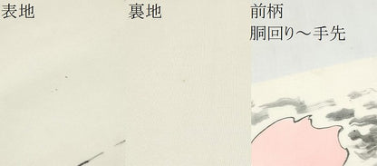 平和屋着物●塩瀬　九寸名古屋帯　手描き　椿　正絹　逸品　CABL9672hy