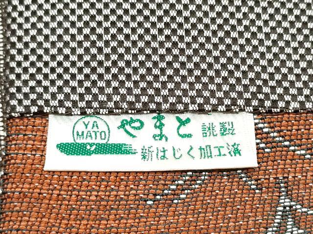 平和屋着物●本場筑前博多織　八寸名古屋帯　兎　月　やまと誂製　正絹　逸品　CABL9692hy