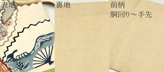 平和屋着物●九寸名古屋帯　紬地　型染め　扇面吉祥花文　正絹　逸品　CABL9699hy