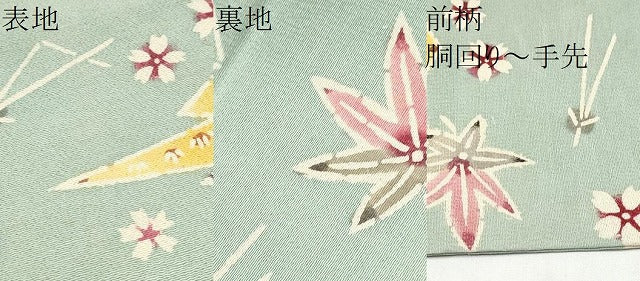 平和屋着物●全通柄　九寸名古屋帯　型染め　雪輪草花文　正絹　逸品　CABL9700hy