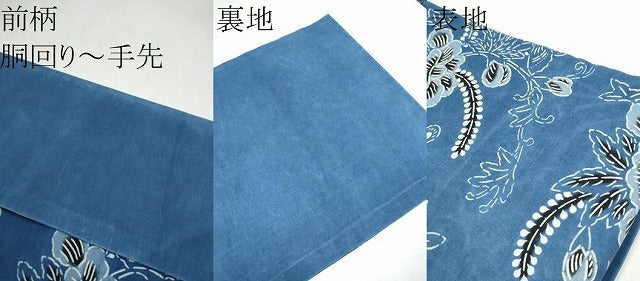 平和屋着物●九寸名古屋帯　紬地　藍　型染め　花蝶文　正絹　逸品　CABL9710hy