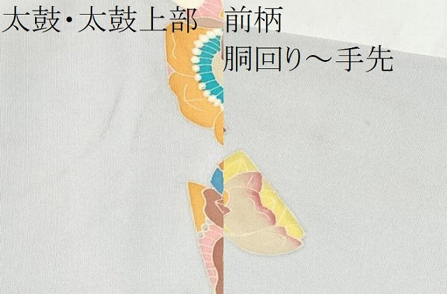 平和屋着物●本加賀友禅作家　中町博志　塩瀬　九寸名古屋帯　枝花文　正絹　逸品　CABL9714hy