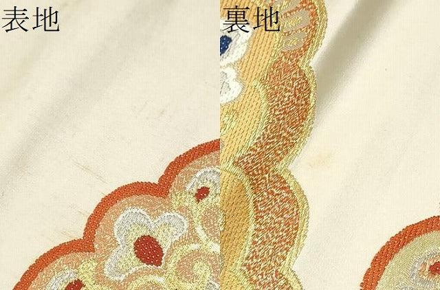 平和屋着物●西陣　川島織物　丸帯　花喰鳥　金銀糸　引き抜き帯　正絹　逸品　CABL9731hy